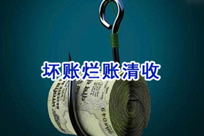 追讨欠款：起诉流程解析
